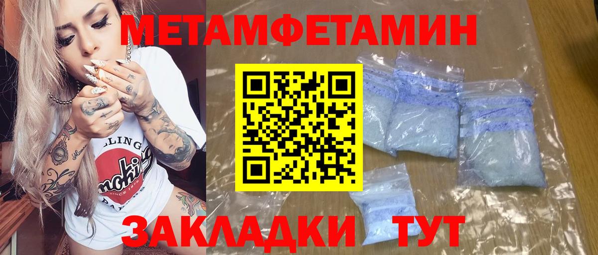 Амфетамин Premium Снежинск