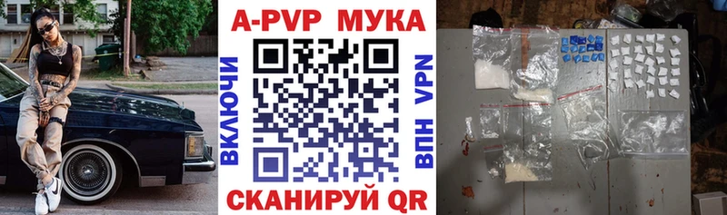 А ПВП Crystall купить наркотики сайты Снежинск