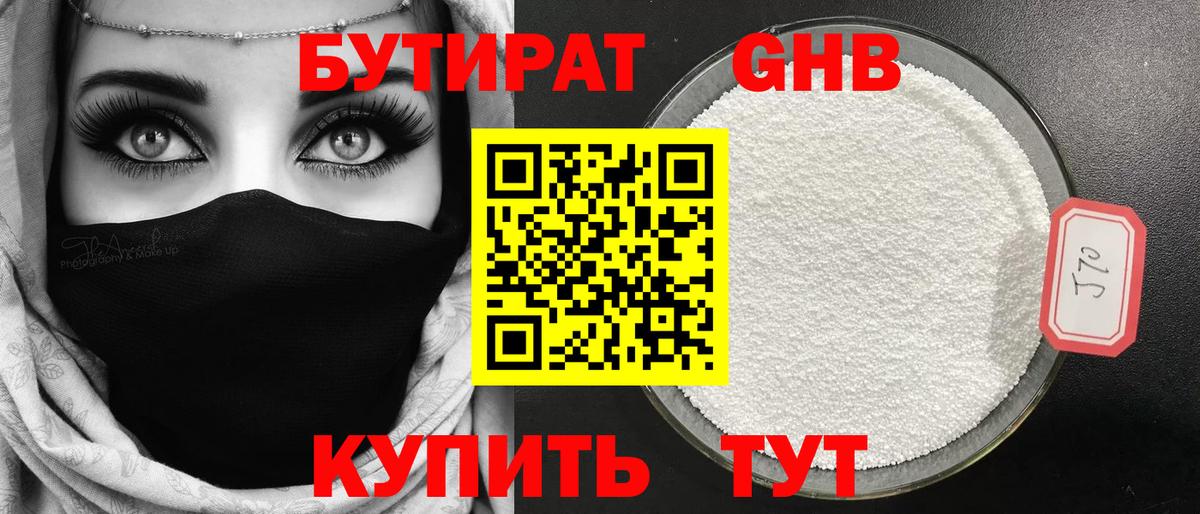 ГАШ Снежинск