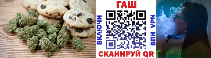 Еда ТГК марихуана  Снежинск 