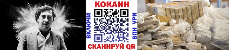 КОКАИН FishScale Снежинск