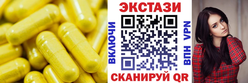Ecstasy XTC  Снежинск 