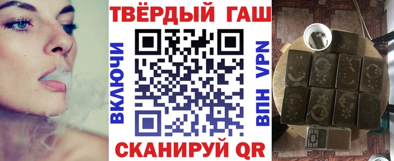 ГАШИШ убойный  blacksprut ТОР  Снежинск 