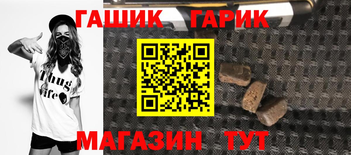 Гашиш VHQ Снежинск