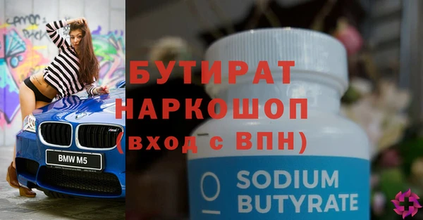 альфа пвп Ельня