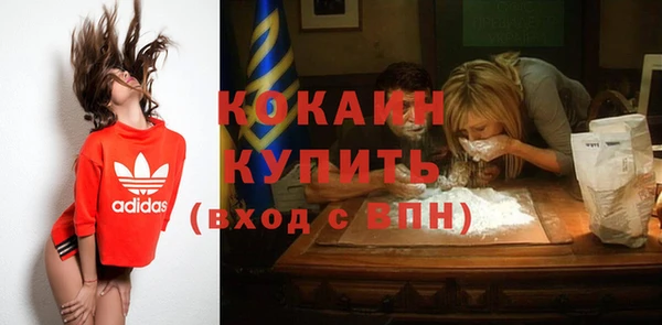 мефедрон мука Щёлкино