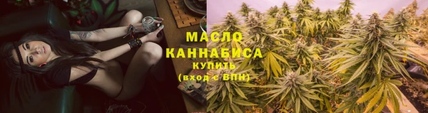 альфа пвп Ельня