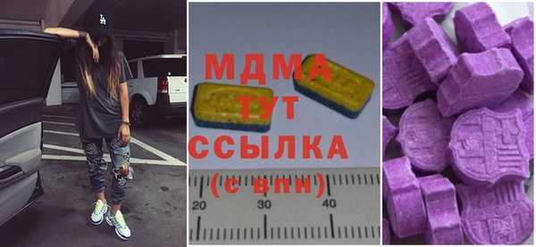 скорость mdpv Елабуга