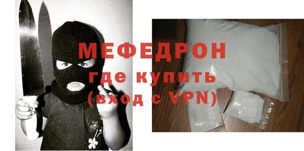 MDMA Елизово