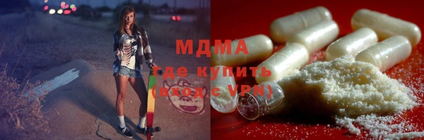 альфа пвп Ельня