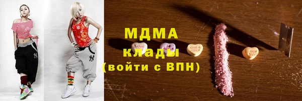 альфа пвп Ельня