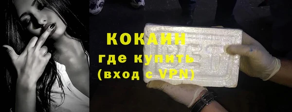альфа пвп Ельня
