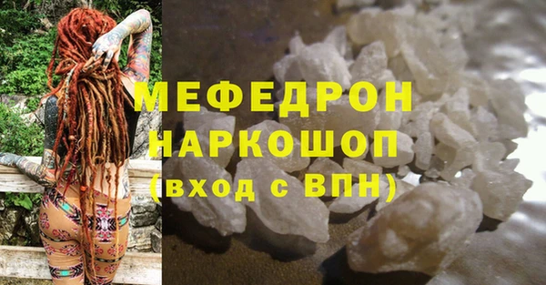 скорость mdpv Елабуга