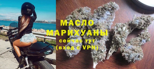 дистиллят марихуана Щучье