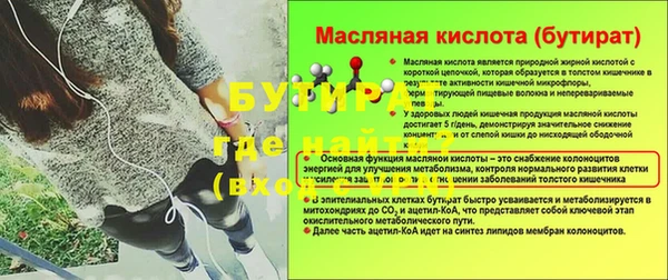 скорость mdpv Елабуга