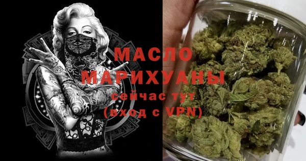 мет Ростов