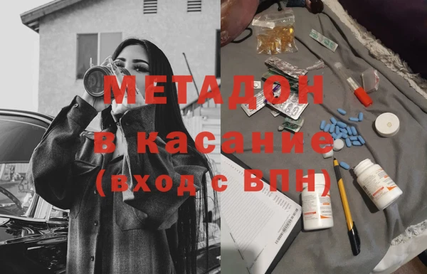 спайс Рославль