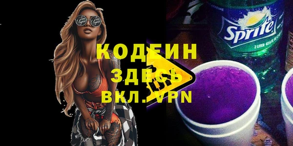 альфа пвп Ельня