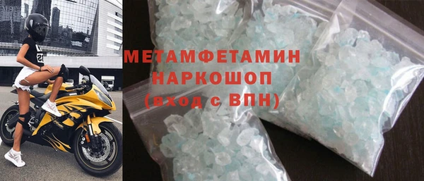 альфа пвп Ельня