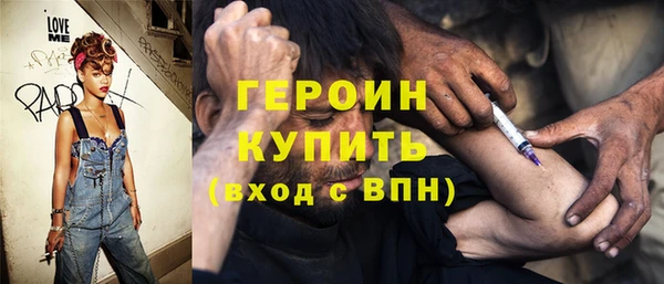 мефедрон Россошь