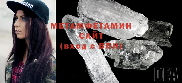 альфа пвп Ельня