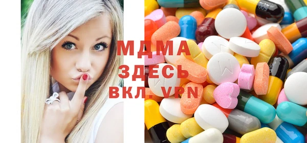 альфа пвп Ельня