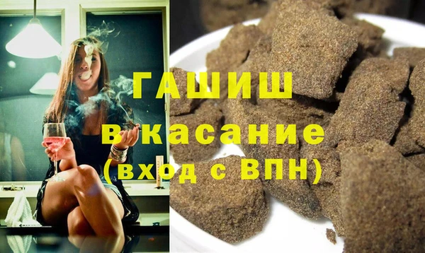 альфа пвп Ельня
