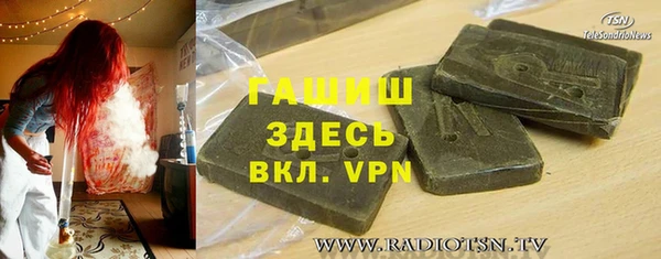 MDMA Елизово