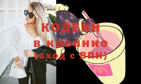 альфа пвп Ельня