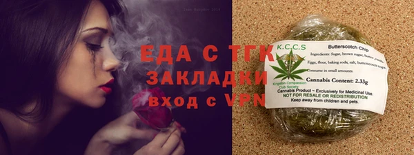скорость mdpv Елабуга