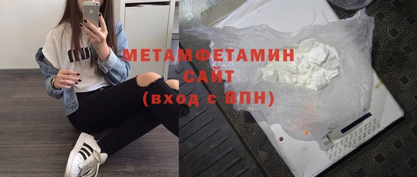 альфа пвп Ельня