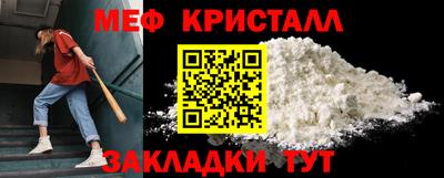 COCAINE Рыбинск