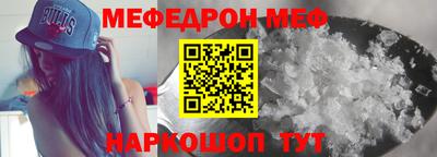 COCAINE Рыбинск