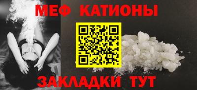 spice Рузаевка