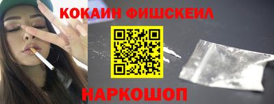 spice Рузаевка