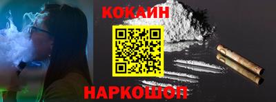 spice Рузаевка
