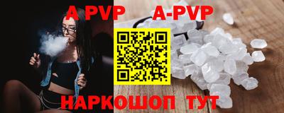 COCAINE Рыбинск