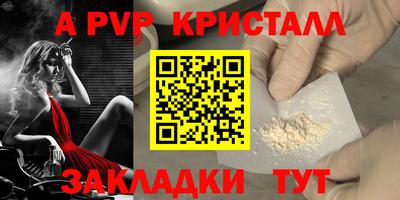 COCAINE Рыбинск