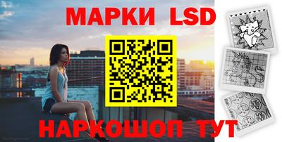 синтетический гашиш Рязань