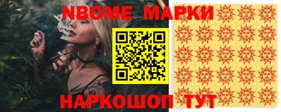 синтетический гашиш Рязань