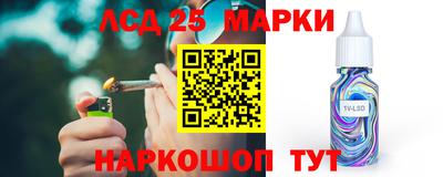 spice Рузаевка