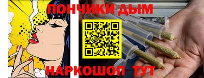 синтетический гашиш Рязань