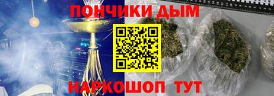 синтетический гашиш Рязань