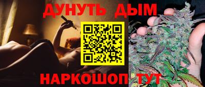 синтетический гашиш Рязань