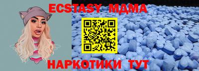 spice Рузаевка