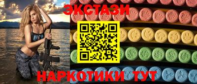 spice Рузаевка