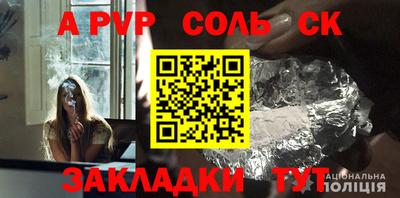 COCAINE Рыбинск