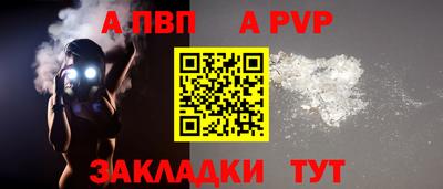 марки lsd Севастополь