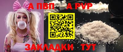 COCAINE Рыбинск