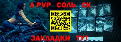синтетический гашиш Рязань
